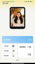 shutterpal v1.0.2858 安卓版 截图
