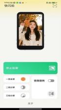 shutterpal v1.0.2858 安卓版 截图