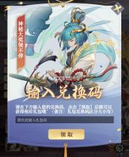 九天绘卷 v3.0 手游官方版 截图
