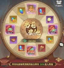 九天绘卷 v3.0 手游官方版 截图