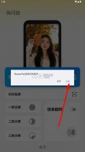shutterpal v1.0.2858 安卓版 截图