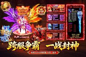 龙城军团 v2.0.0 传奇游戏 截图