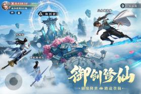 灵妖劫 v1.9 0.01折扣版 截图