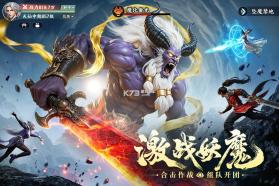 灵妖劫 v1.9 0.01折扣版 截图