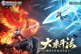 灵妖劫 v1.9 0.01折扣版 截图