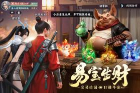 灵妖劫 v1.9 0.01折扣版 截图