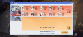 灵妖劫 v20.7 内购破解版 截图