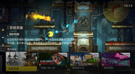 中科云游 v1.2.0 下载tv版 截图
