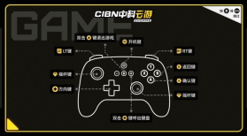 中科云游 v1.2.0 下载tv版 截图