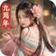 极品芝麻官变态版下载v7.3.01052879