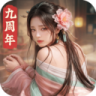 极品芝麻官 v7.3.01052879 变态版下载