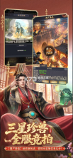 极品芝麻官 v7.3.01052879 变态版下载 截图