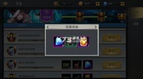 女神联盟2星耀版 v2.19.1.7 无限钻石 截图