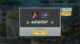 女神联盟2星耀版 v2.19.1.7 无限钻石 截图