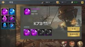 女神联盟2星耀版 v2.19.1.7 无限钻石 截图