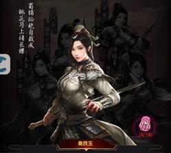 极品芝麻官 v7.3.01052879 变态版下载 截图