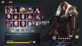 女神联盟2 v2.19.1.7 打金版折扣 截图