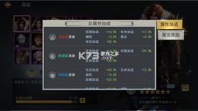 女神联盟2 v2.19.1.7 打金版折扣 截图