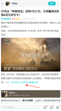 taqtaq v2.96.12-rel100200 下载官方正版最新版(TapTap) 截图