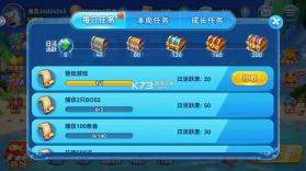 波克捕鱼 v7.12.11 2017旧版本免费下载 截图