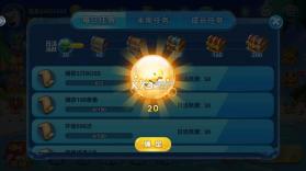 波克捕鱼 v7.12.11 2017旧版本免费下载 截图