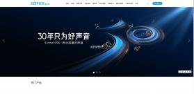 漫步者 v8.4.52 耳机官方app 截图