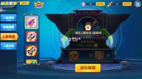 小玛丽捕鱼 v5.13.0 高爆版本 截图