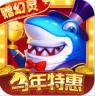 指尖捕鱼 v10.3.48.6.0 疯狂副本版