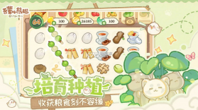 吾辈小熊猫 v3.0 手游下载安装 截图
