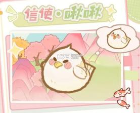 吾辈小熊猫 v3.0 手游下载安装 截图