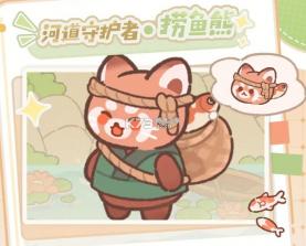 吾辈小熊猫 v3.0 手游下载安装 截图