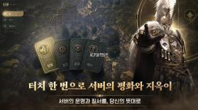 灵魂魔咒 v1.0.3 韩服 截图
