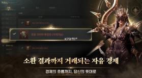 灵魂魔咒 v1.0.3 韩服 截图