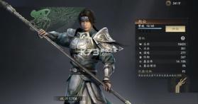 真三国无双天下 v1.1.32 游戏官方正版 截图