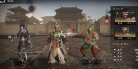 真三国无双天下 v1.1.32 游戏官方正版 截图