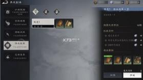真三国无双天下 v1.1.32 游戏官方正版 截图