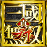 真三国无双天下 v1.1.32 游戏官方正版