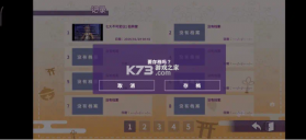 请快来吧狐莉小姐 v1.0.1 手游下载安装 截图