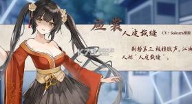 铜刀银剑 v1.0 游戏下载 截图