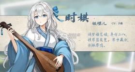 铜刀银剑 v1.0 游戏下载 截图