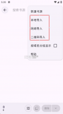 阅读 v3.26.13-beta.37 md3版 截图