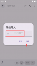 阅读 v3.26.13-beta.37 md3版 截图