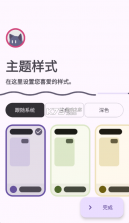 阅读 v3.26.13-beta.37 md3版 截图