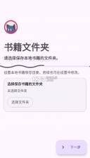 阅读 v3.26.13-beta.37 md3版 截图