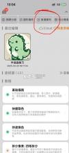 豆画 v10.5.5 app官方版下载 截图