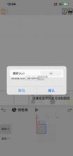 豆画 v10.5.5 app官方版下载 截图
