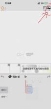 豆画 v10.5.5 app官方版下载 截图