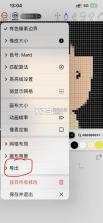 豆画 v10.5.5 app官方版下载 截图