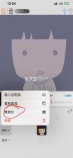 豆画 v10.5.5 app官方版下载 截图