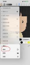 豆画 v10.5.5 app官方版下载 截图